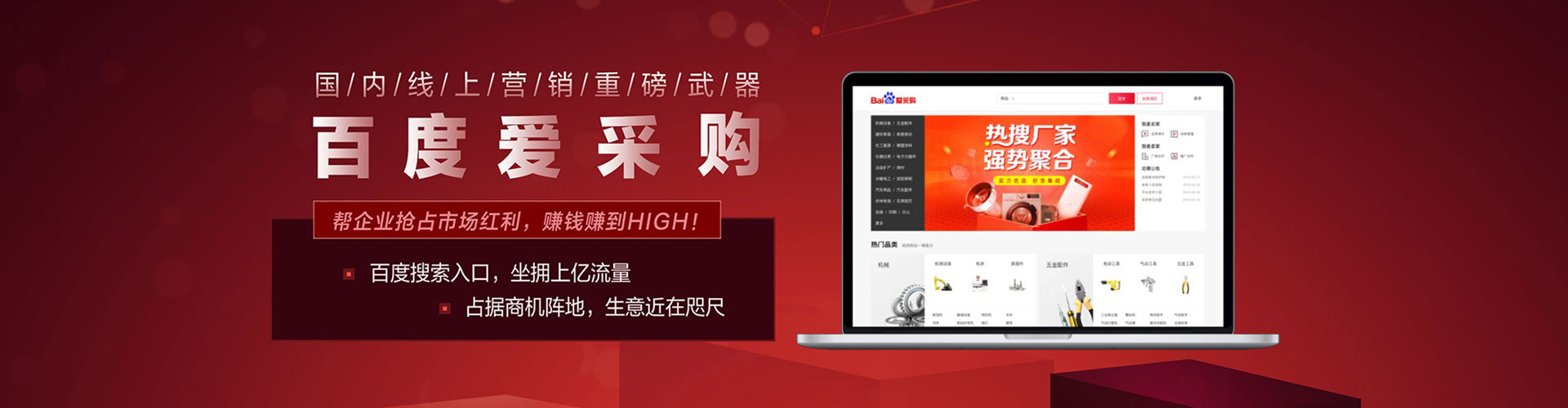 麻阳百度信息流